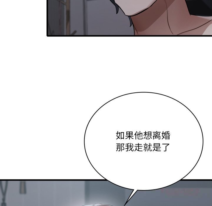 想要拥有她/渴望占有她