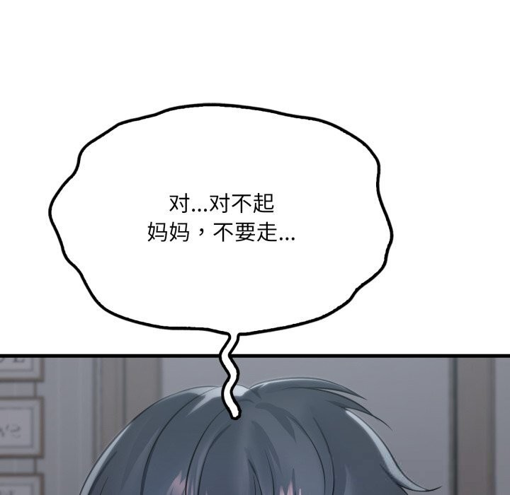 想要拥有她/渴望占有她