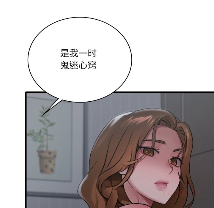 想要拥有她/渴望占有她