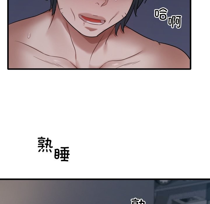 想要拥有她/渴望占有她