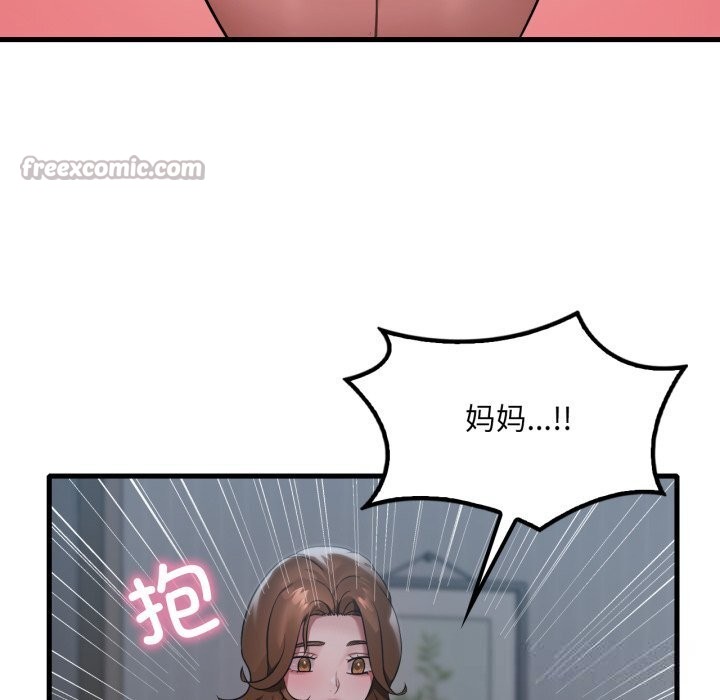 想要拥有她/渴望占有她