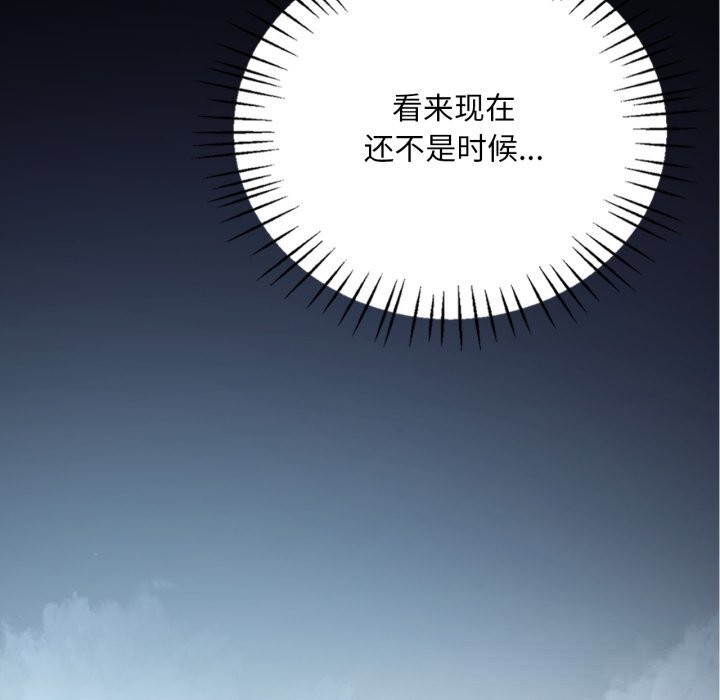 想要拥有她/渴望占有她