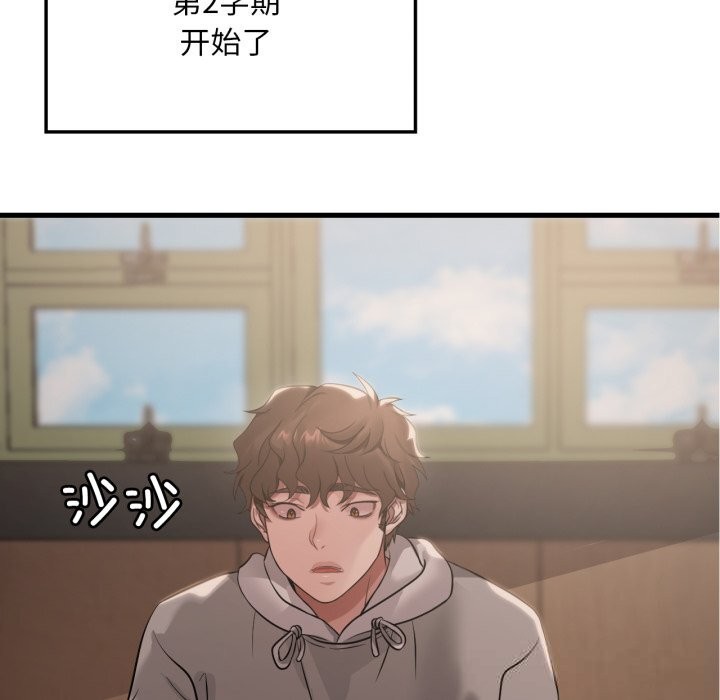 想要拥有她/渴望占有她