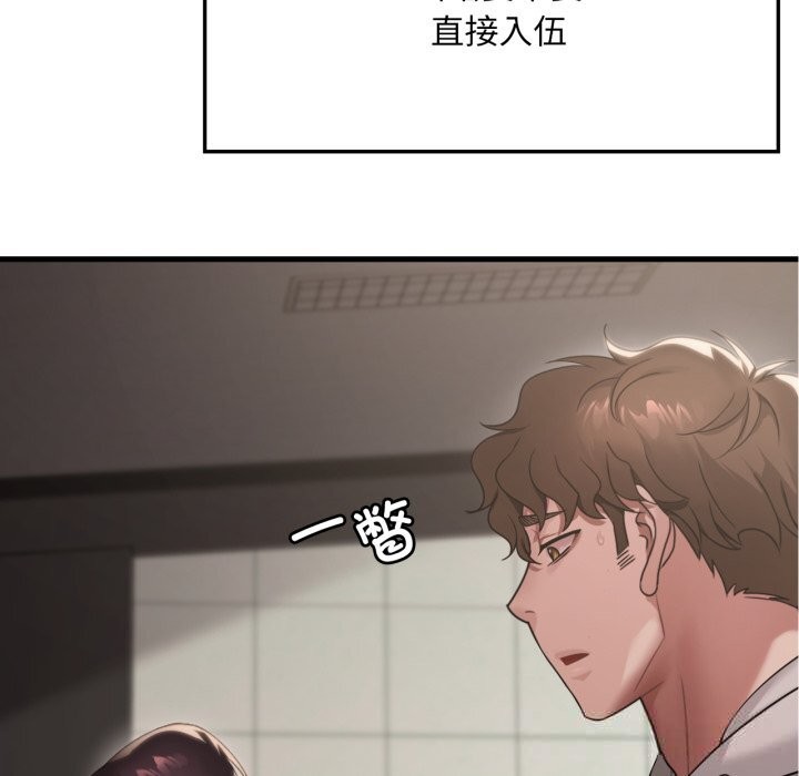 想要拥有她/渴望占有她