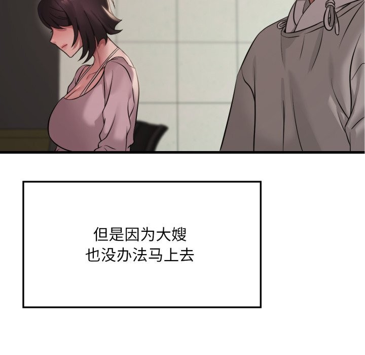 想要拥有她/渴望占有她