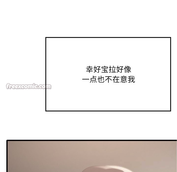 想要拥有她/渴望占有她