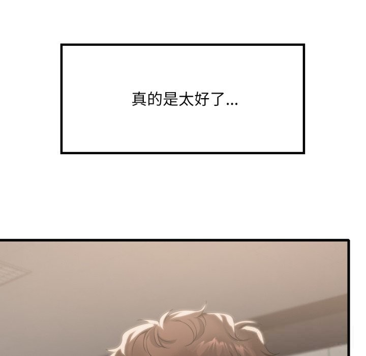 想要拥有她/渴望占有她