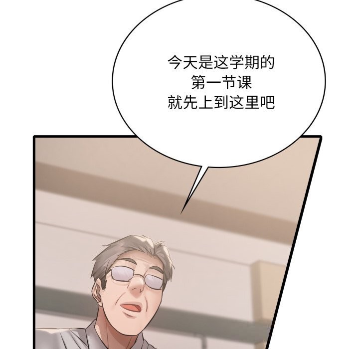想要拥有她/渴望占有她