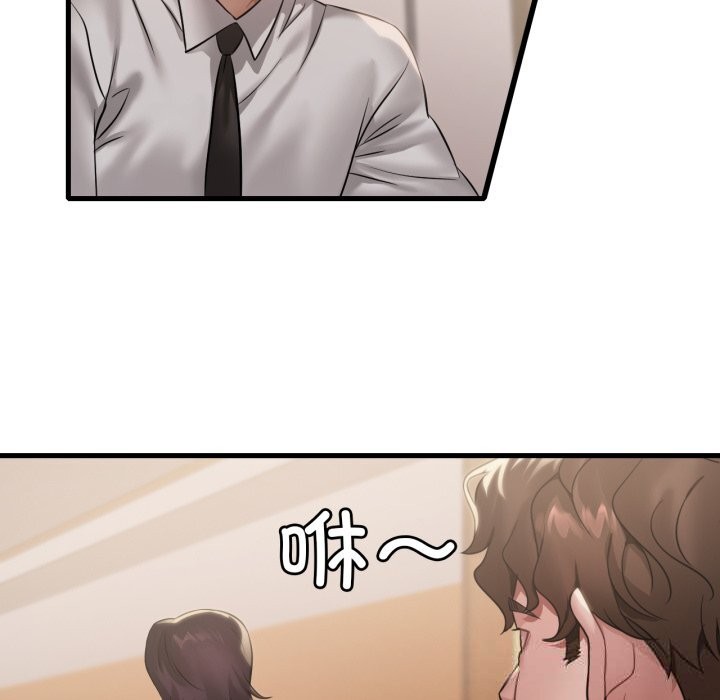 想要拥有她/渴望占有她