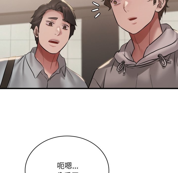想要拥有她/渴望占有她
