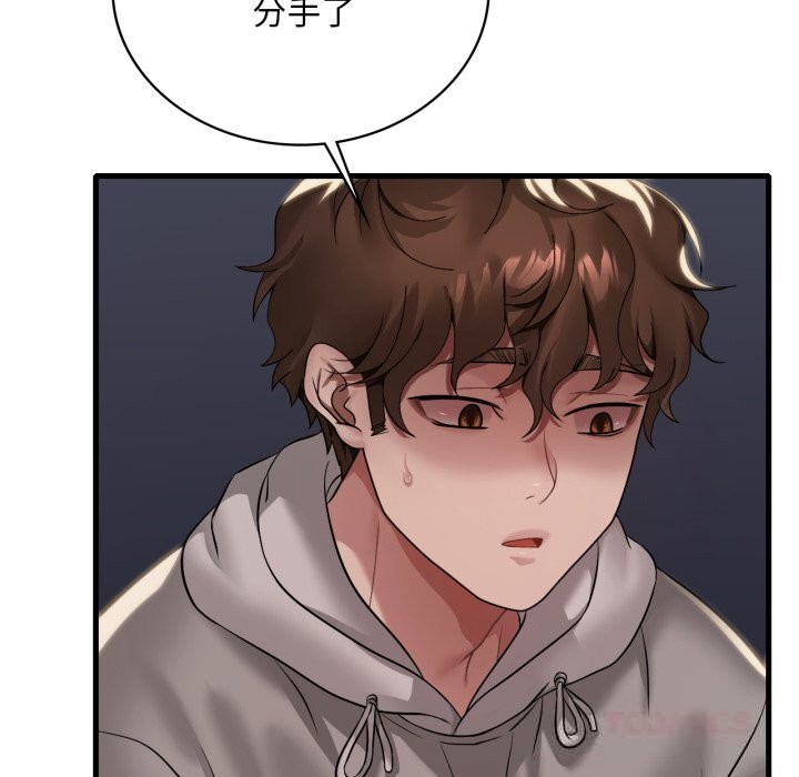 想要拥有她/渴望占有她