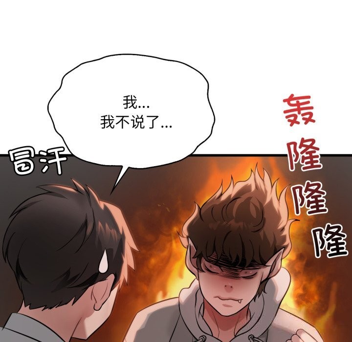 想要拥有她/渴望占有她