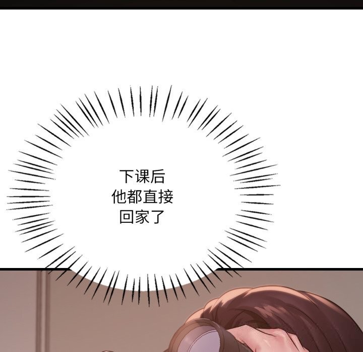 想要拥有她/渴望占有她