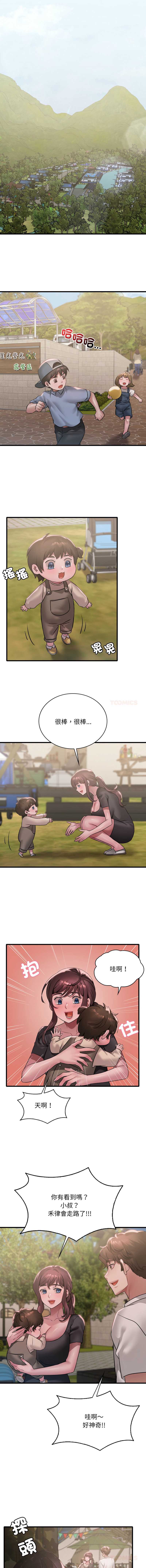 想要拥有她/渴望占有她