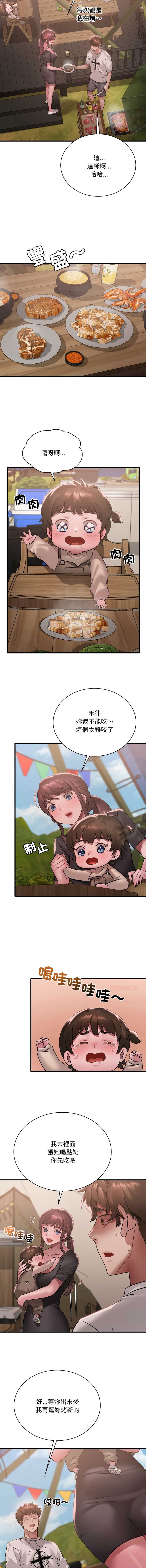 想要拥有她/渴望占有她