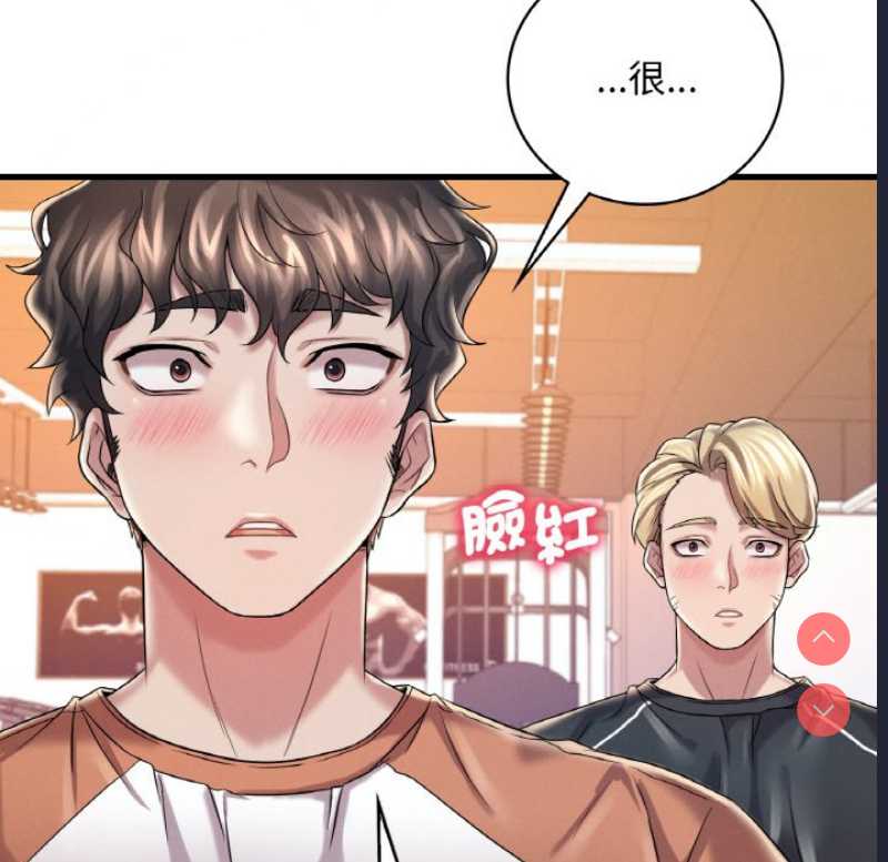 想要拥有她/渴望占有她