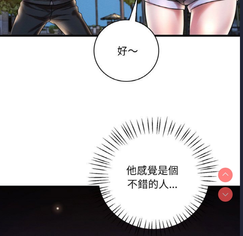想要拥有她/渴望占有她