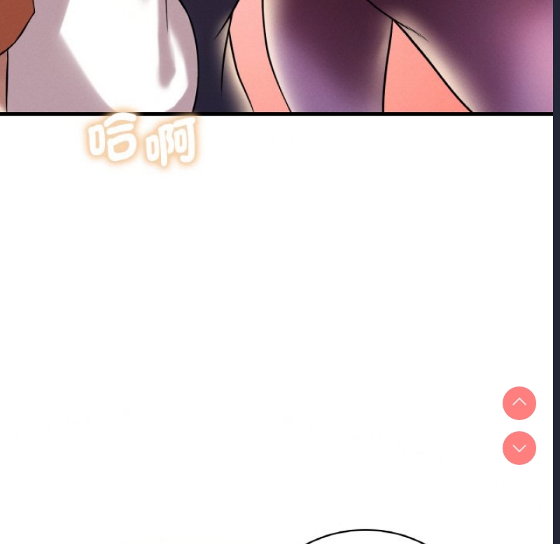 想要拥有她/渴望占有她