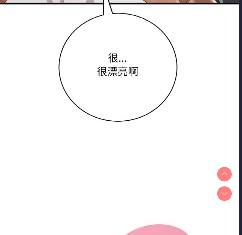 想要拥有她/渴望占有她