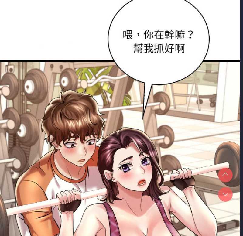 想要拥有她/渴望占有她