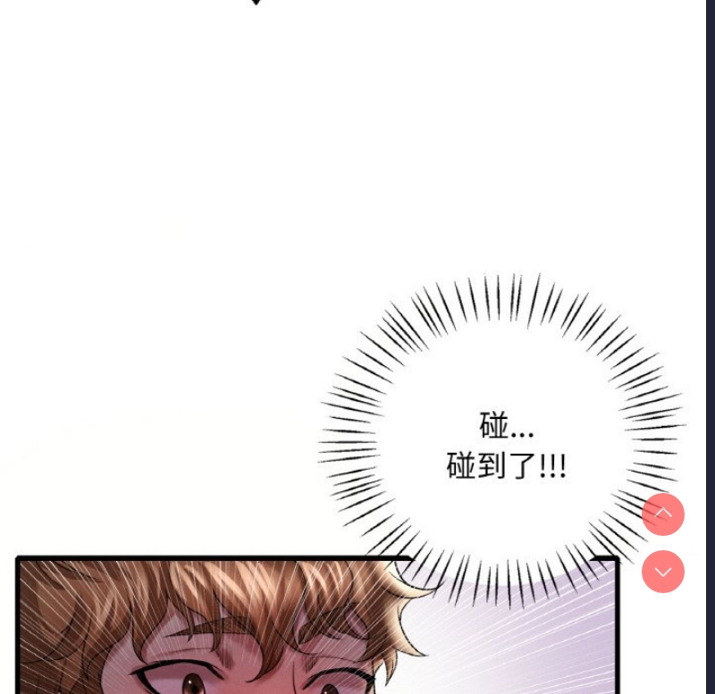 想要拥有她/渴望占有她