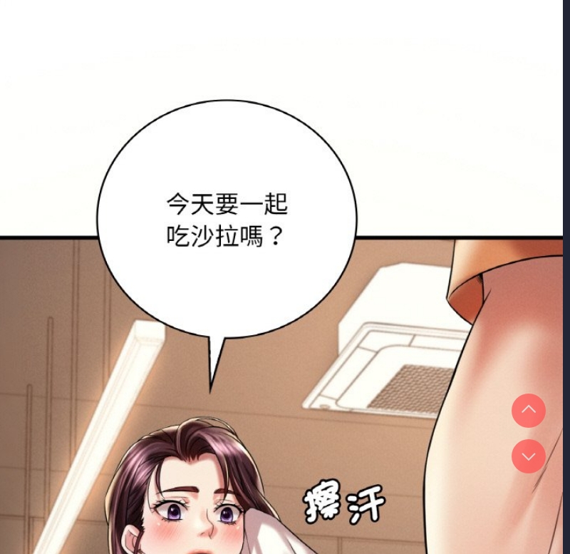 想要拥有她/渴望占有她