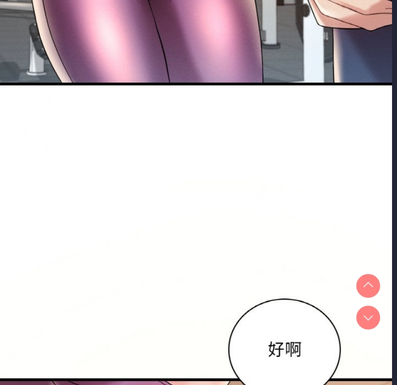想要拥有她/渴望占有她