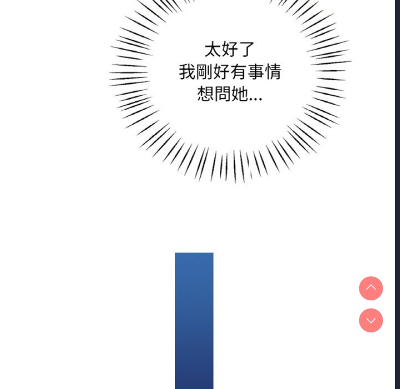 想要拥有她/渴望占有她