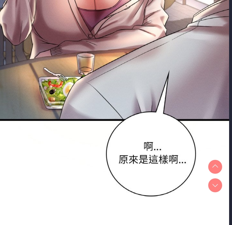 想要拥有她/渴望占有她