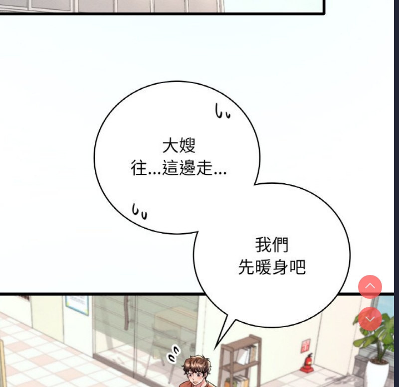 想要拥有她/渴望占有她