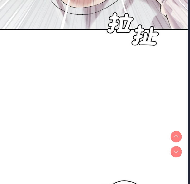 想要拥有她/渴望占有她