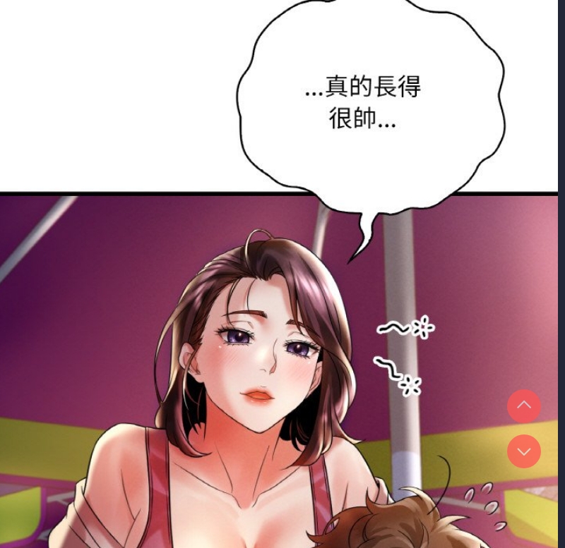 想要拥有她/渴望占有她