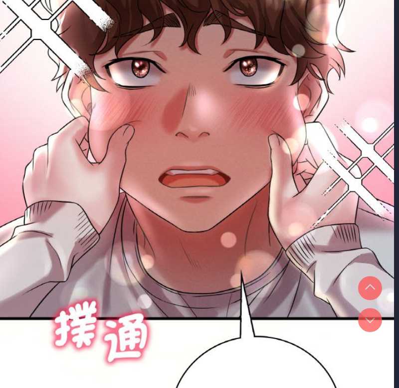 想要拥有她/渴望占有她