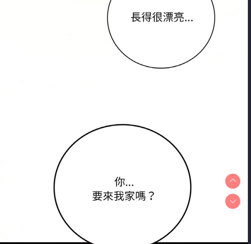 想要拥有她/渴望占有她