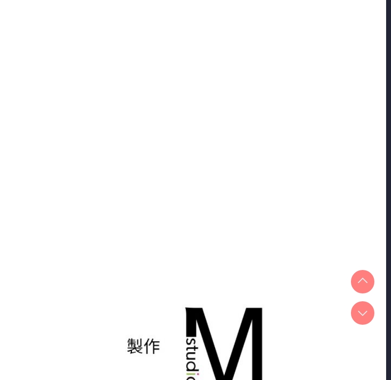 想要拥有她/渴望占有她