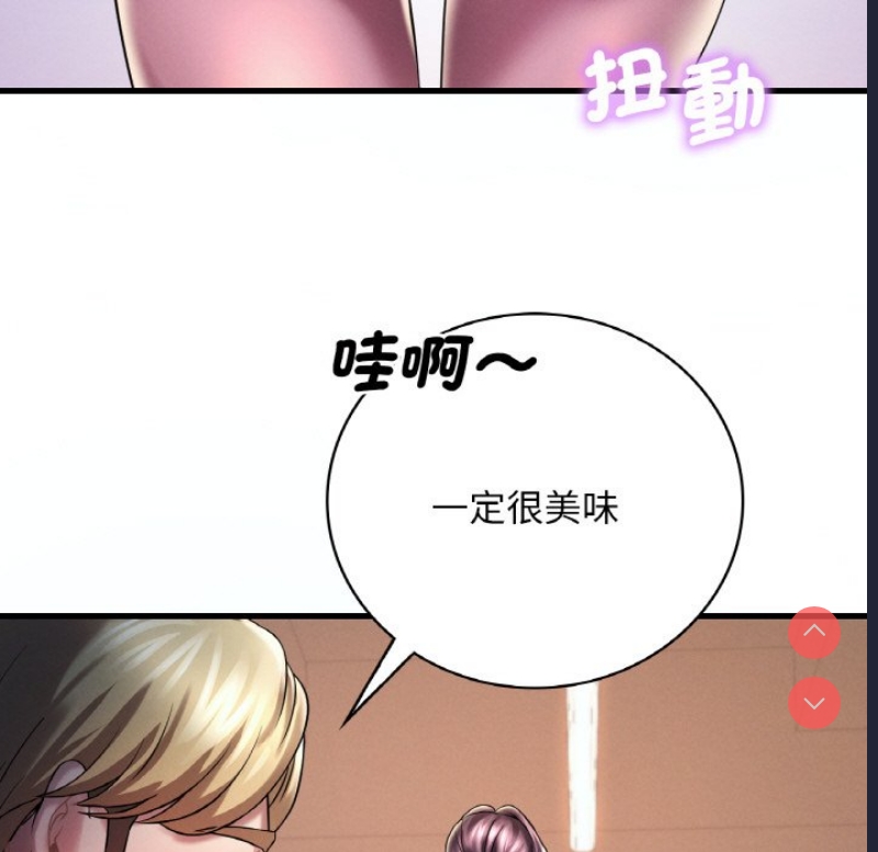 想要拥有她/渴望占有她