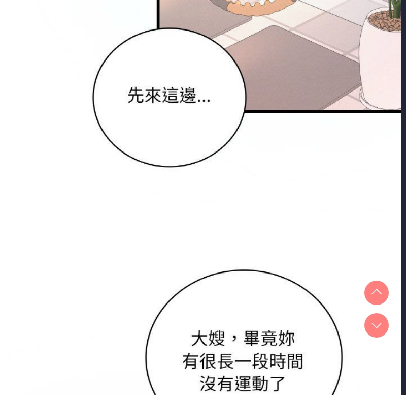 想要拥有她/渴望占有她