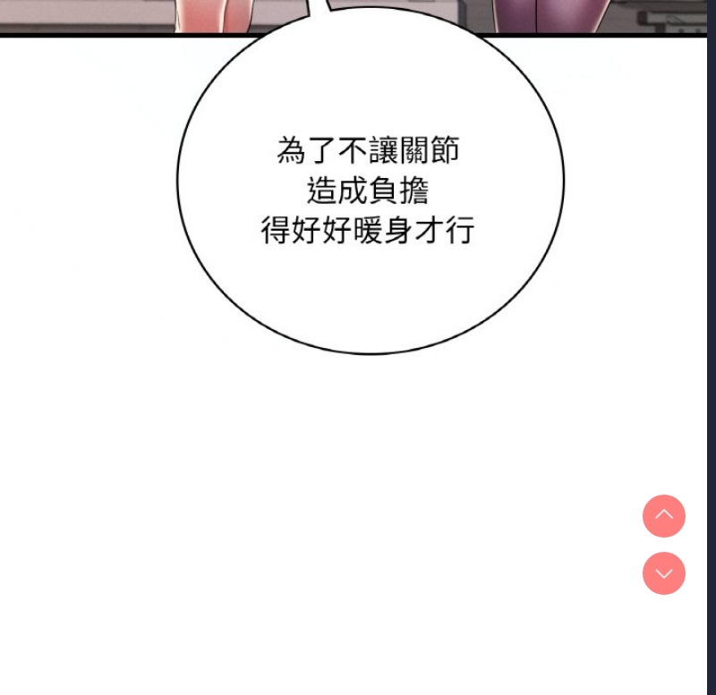 想要拥有她/渴望占有她