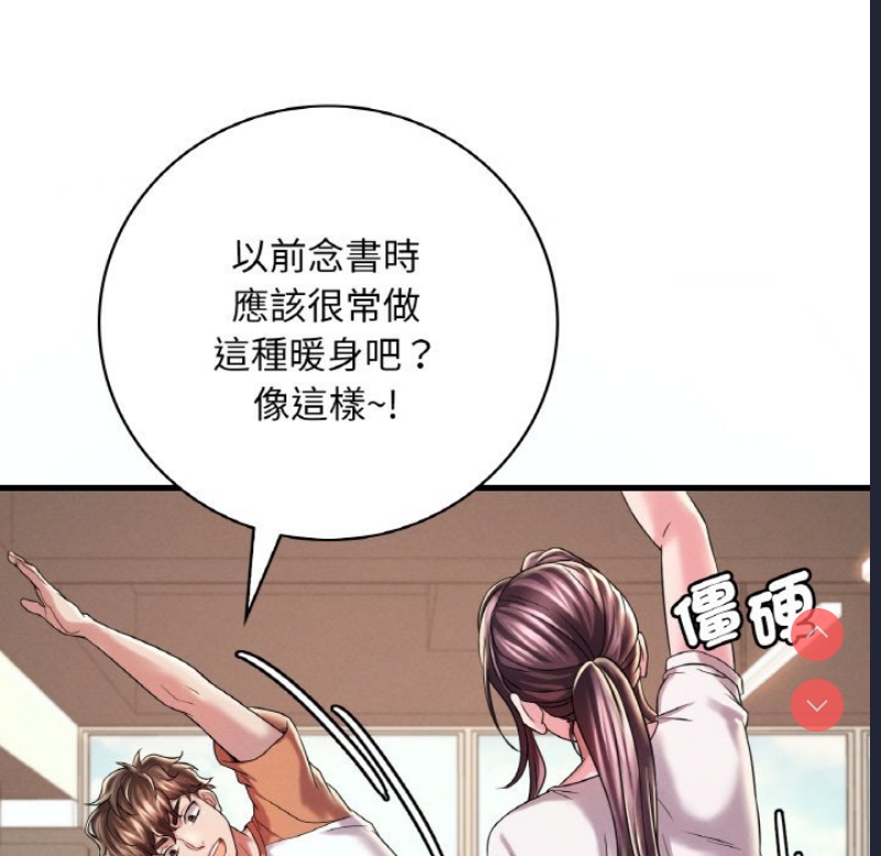 想要拥有她/渴望占有她