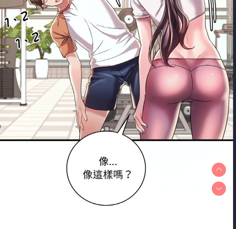 想要拥有她/渴望占有她