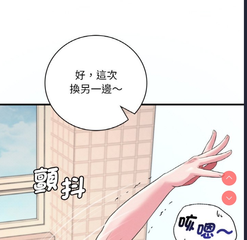 想要拥有她/渴望占有她