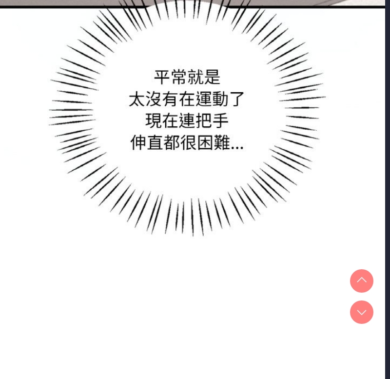 想要拥有她/渴望占有她