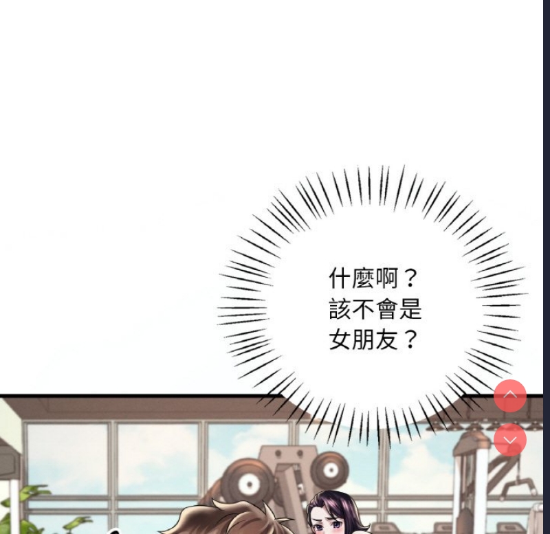 想要拥有她/渴望占有她