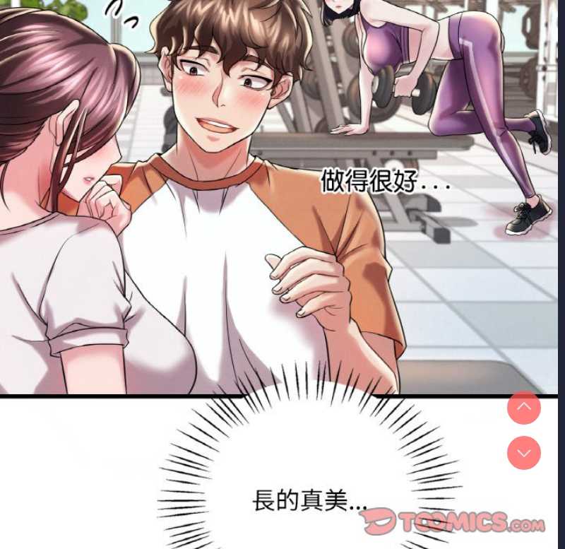 想要拥有她/渴望占有她