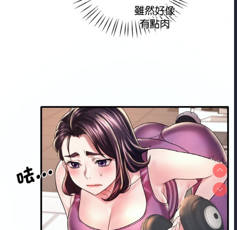 想要拥有她/渴望占有她