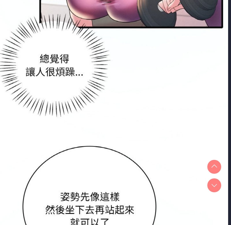 想要拥有她/渴望占有她