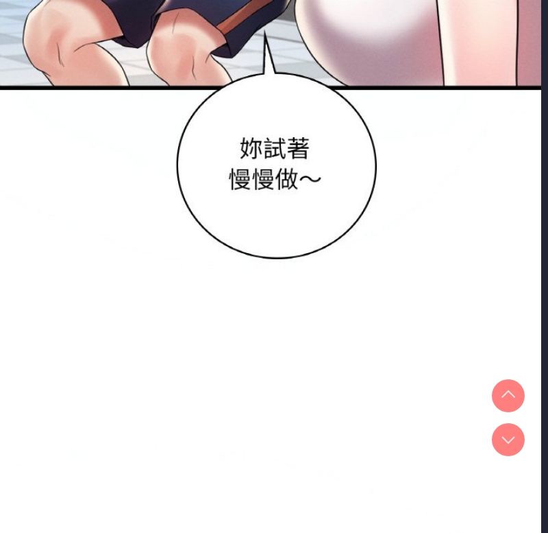 想要拥有她/渴望占有她