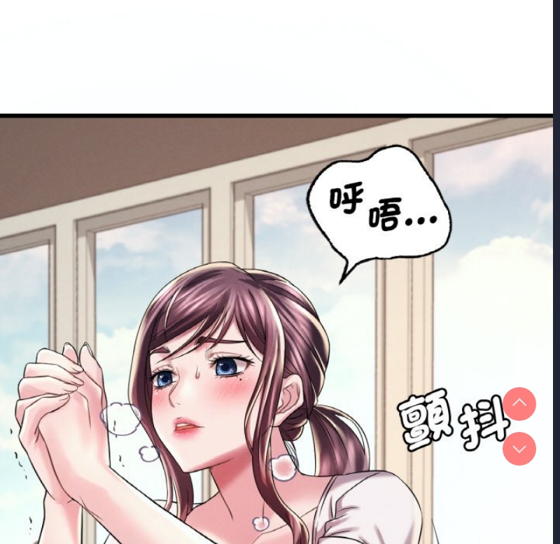 想要拥有她/渴望占有她