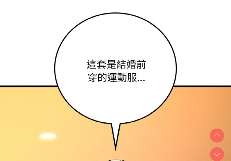 想要拥有她/渴望占有她