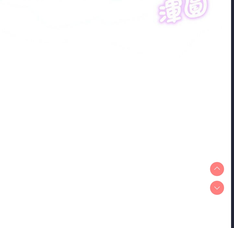 想要拥有她/渴望占有她